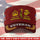 US Marine Corps – Military Cap -  Lest We Forget